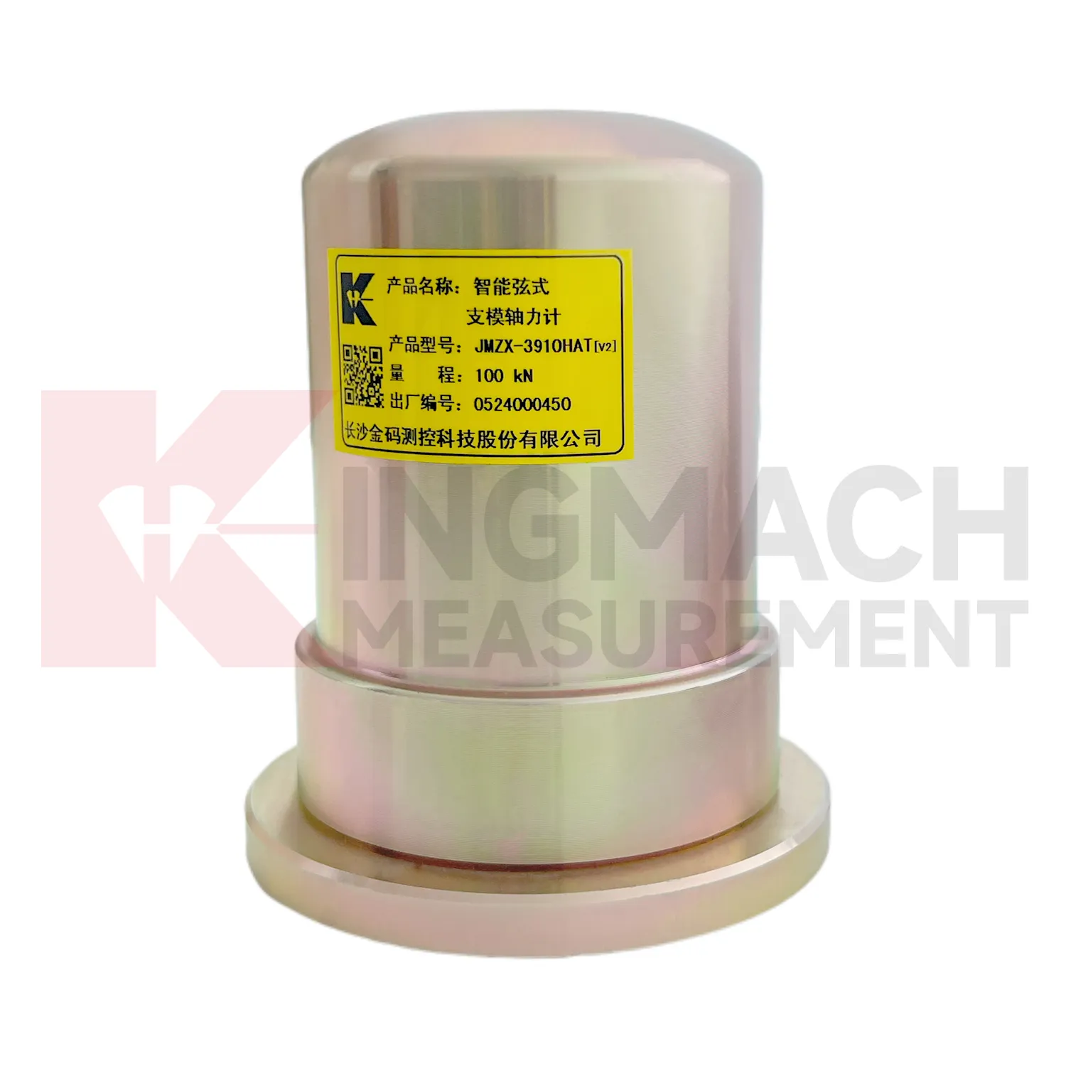 Medidor de fuerza axial de encofrado inteligente (VW) JMZX-39XXHAT imagen 4