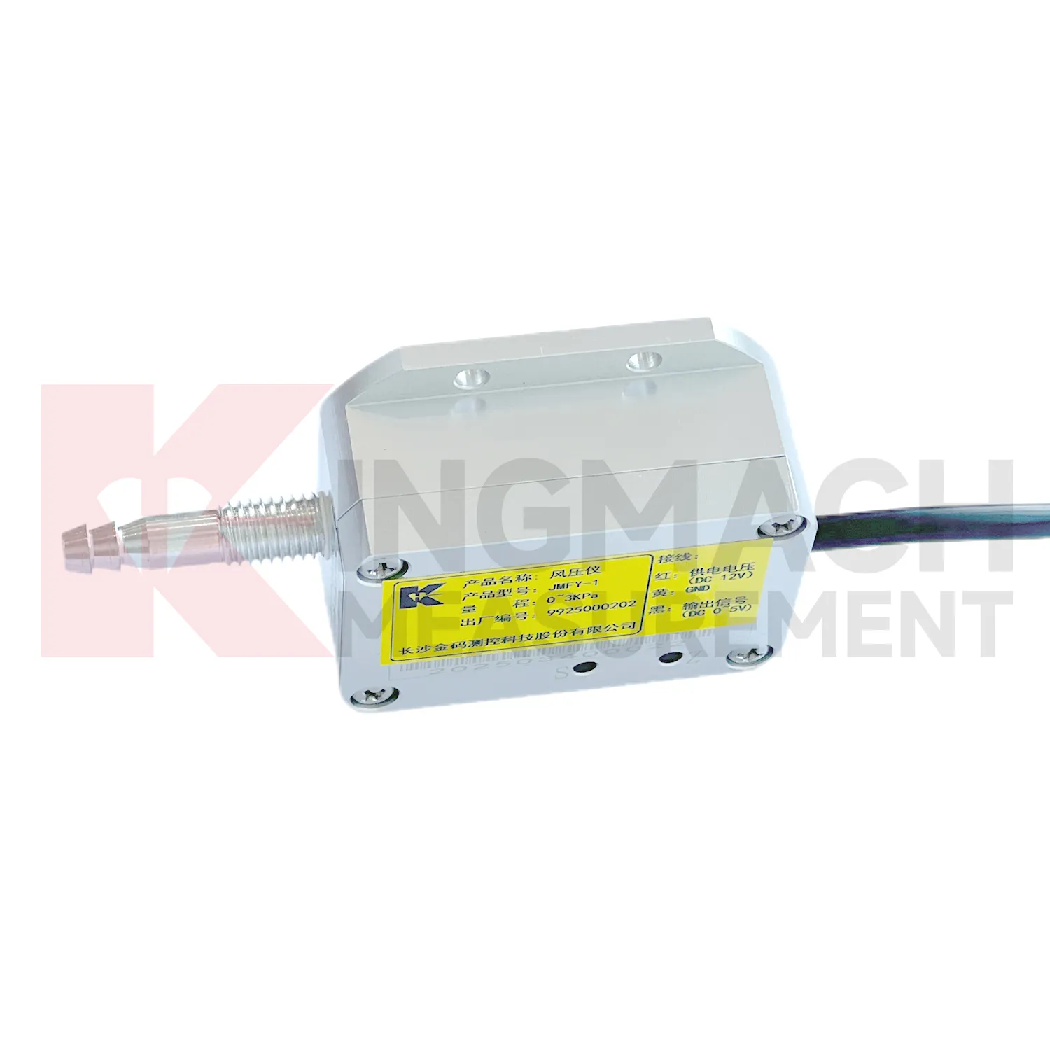 Sensor de presión del viento JMFY-1 imagen 1