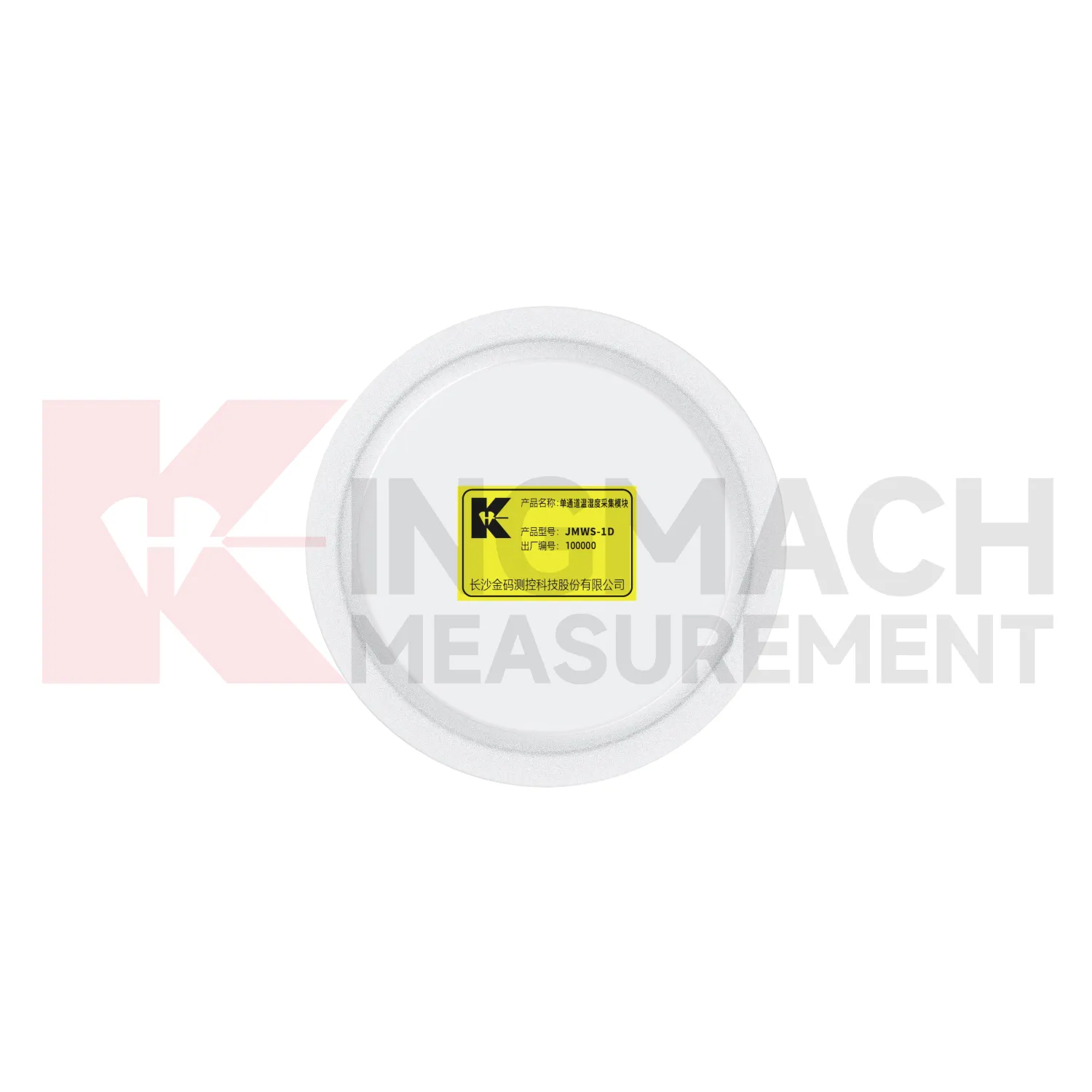Módulo de adquisición de temperatura y humedad monocanal JMWS-1D imagen 4