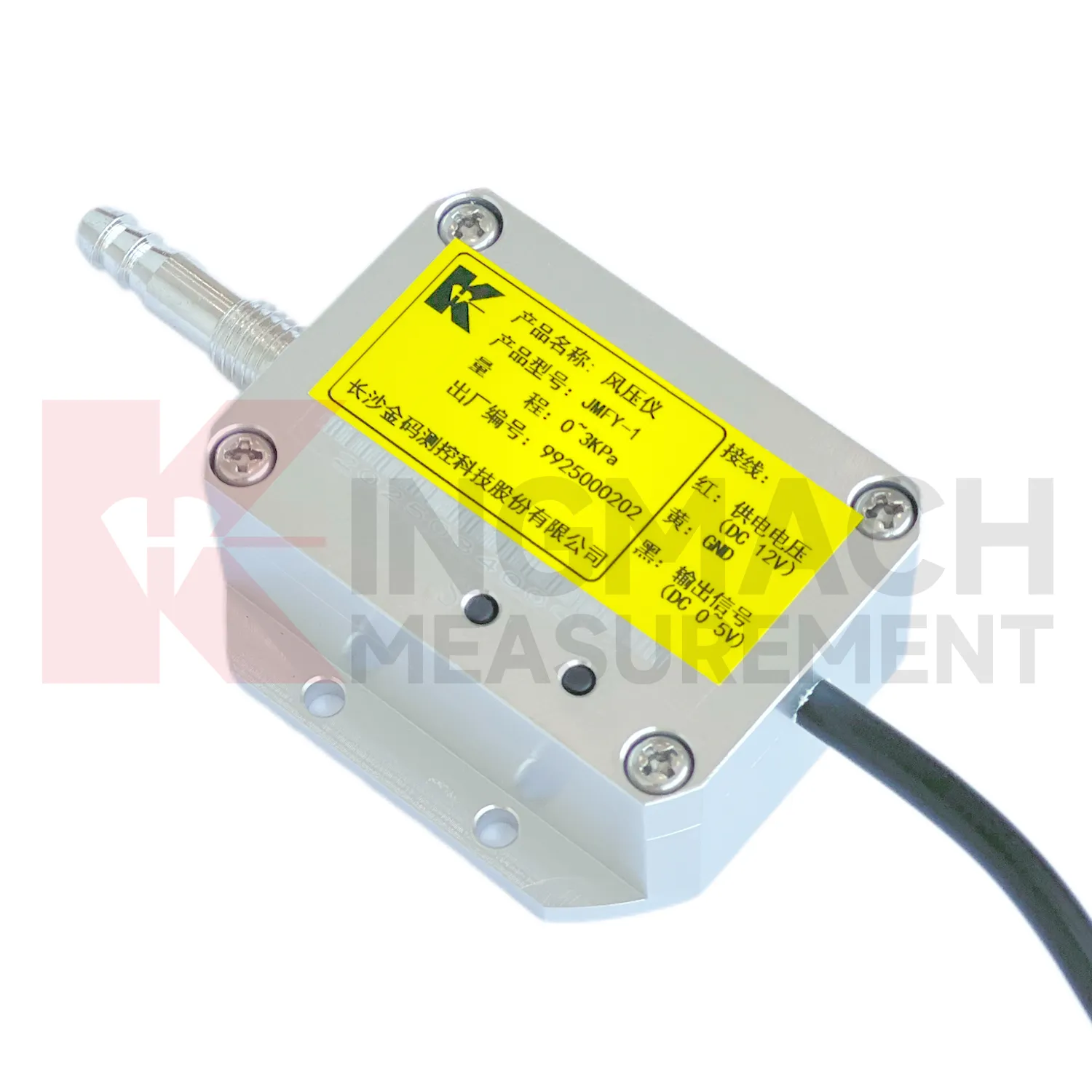 Sensor de presión del viento JMFY-1 imagen 2