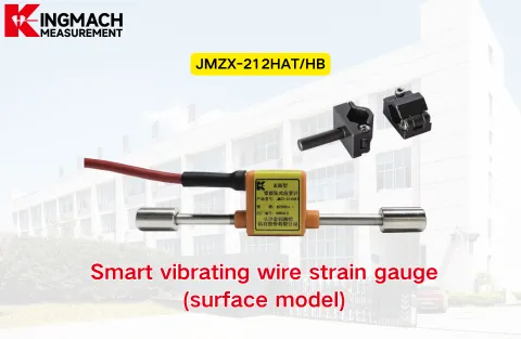 [KINGMACH] Medidor de tensión de cuerda vibratoria inteligente 212HAT HB (modelo de superficie)
