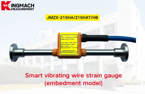 [KINGMACH] JMZX-215HAT/HB/HA Medidor de tensión de cuerda vibratoria inteligente (modelo empotrado)