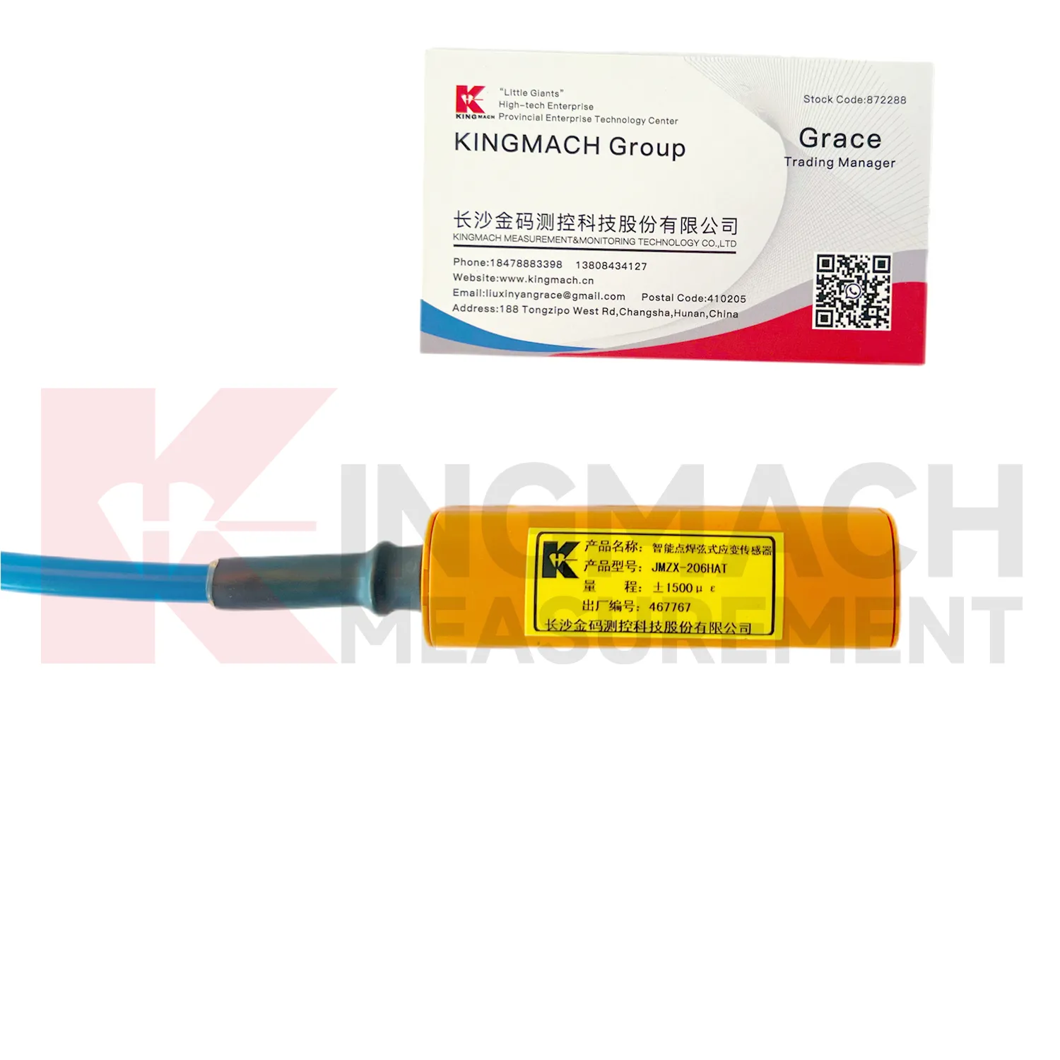 Galga extensométrica inteligente de cuerda vibratoria (modelo con superficie soldada) JMZX-206HAT imagen 1