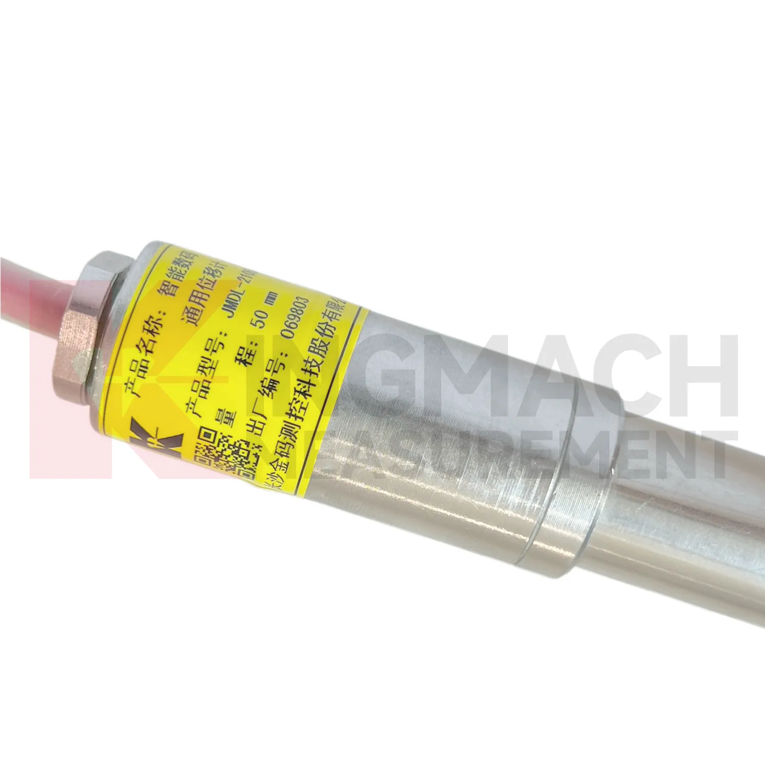 Medidor de desplazamiento inteligente de uso generalJMDL-21XXAT imagen 2