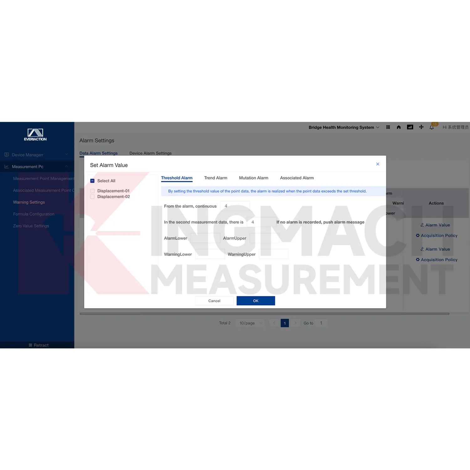 Imagen de plataforma de software del sistema de monitoreo 4