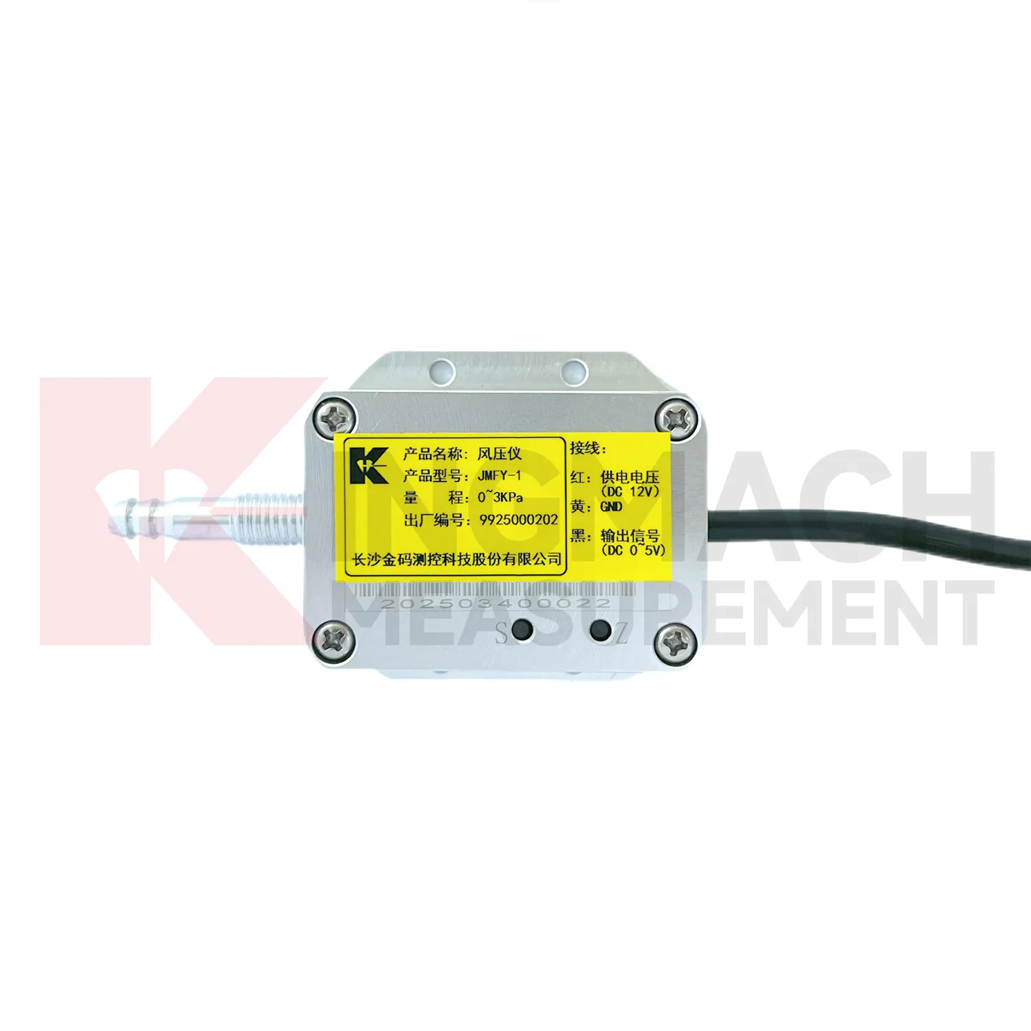 Sensor de presión del viento JMFY-1 imagen 5
